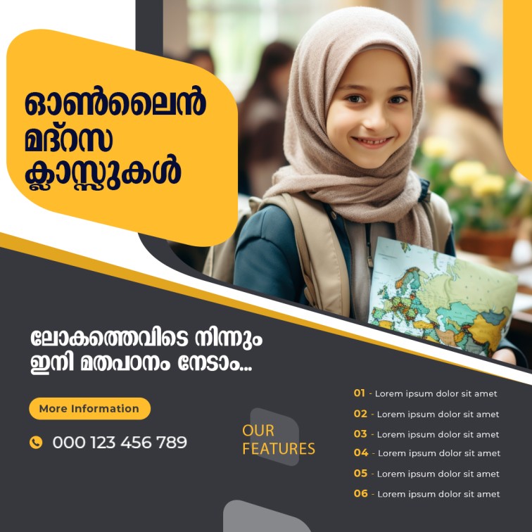 Madrasa Class