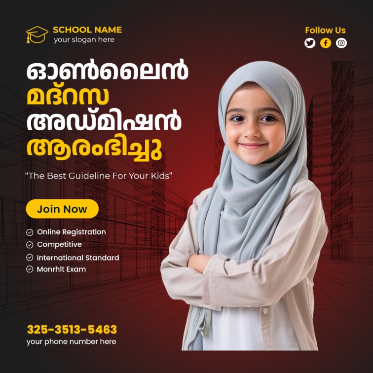 Madrasa Class 2